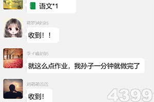 腾讯分分28