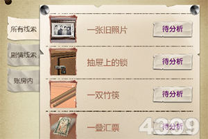 江南APP手机app下载